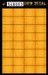 Pinewood panels Transparent (Yellow)