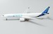Airbus A330-900neo Airbus Industrie House Colors F-WTTN With Antenna