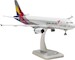Airbus A320 Asiana HL7788