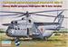 Mil Mi6 "Hook" Heavy multi purpose Helicopter - Late version (Soviet AF)