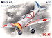Nakajima Ki27a (Nate) Japan Army Fighter