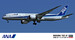 Boeing 787-9 (ANA)