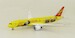 Boeing 787-9 Dreamliner Hainan Airlines B-7302 "Kung Fu Panda 3" "Flap Down" With Antenna
