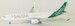 Airbus A330-300 Saudi Arabian HZ-AQE