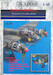 Junkers Ju88A-4 Detail set (Revell)