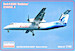 Bombardier Dash 8 Q300 (Maldivian) (NEW SUPPLIER, LOWER PRICE!)