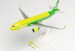 Airbus A320neo S7 Airlines
