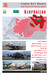 Post-Soviet Air Forces: Azerbaijan