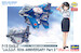 EGGPLANE F15 Eagle 'JASDF 60th Anniversary part 2"