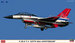 F2B & T4 'JASDF ADTW 60th Abnniversary" Combo kit