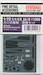 Detailset Nakajima A2N1-2 Type 90 carrier fighter (Fine Mould)