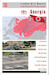 Post-Soviet Air forces Series - Georgia