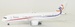 Boeing B787-8 Deer Jet Dreamliner 2-DEER With Stand