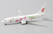 Boeing 737-800 Air China "Beijing Expo 2019 #2" B-5425 With Antenna