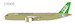 C919 (COMAC) B-001E