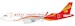 Airbus A320 Hong Kong Airlines B-LPO