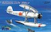 Yokosuka K5Y2 (1938) - old type floats
