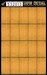 Pinewood panels Transparent (Yellow)