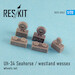 UH34 Seahorse / Westland Wessex Wheels set