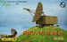 PRV-10 Radar
