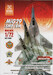 Mikoyan MiG29SMP/BM Fulcrum (Peruvian AF, Belarus AF, Russian AF)