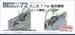 IJN Type 92 7.7mm MG Lewis type gun(8 guns Included)