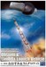 Artificial Satellite, Ohsumi and Lambda Launch Vehicle with launching crane
