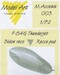 F84G Thunderjet Recce pod (306Sq)