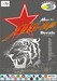 Mikoyan MiG21MF Fishbed decals Part II