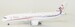 Boeing 787-8 Dreamliner Deer Jet Dreamliner 2-DEER With Stand