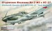 Iljushin Il2M3 with NS37 Cannon "tank Buster"