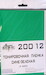 Tinting film emerald green 140x200mm (2 pcs.)
