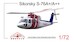 Sikorsky S-76A+/A++ (Royal Australian Air Force & HeliJet Charter, Germany)