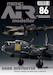 Air Modeller No 86 October/November 2019