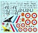 Dassault Mirage IIIC (French AF)