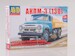 Sweeping and dust suppression Machine AKPM-3 (Zil-130)