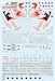 F16A/B 'Netz" 30th anniversary Special Edition