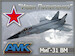 Mikoyan MiG31B/BS Foxhound