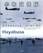 Hayabusa , a brief pictorial history of the 50th Sentai