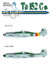 Focke Wulf TA152C
