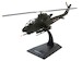 AH-1S Cobra, JGSDF
