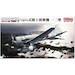 Mitsubishi C5M2 (Babs)