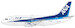 Boeing 737-500 ANA Wings "Farewell" JA305K With Antenna