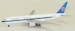 Boeing 777-200 China Southern "Last Flight" B-2052