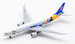 Airbus A330-323 China Southern Airlines B-5940