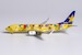 Boeing 737-800 Skymark Airlines JA73AB new Pokemon cs