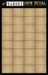 Pinewood panels Transparent (Greenish)