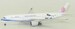 Airbus A350-900 China Airlines "Urocissa Caerulea" B-18908