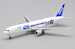 Boeing 767-300ER ANA, All Nippon Airways JA604A (R2-D2)