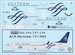 Boeing 737-800 (KLM Skyteam)